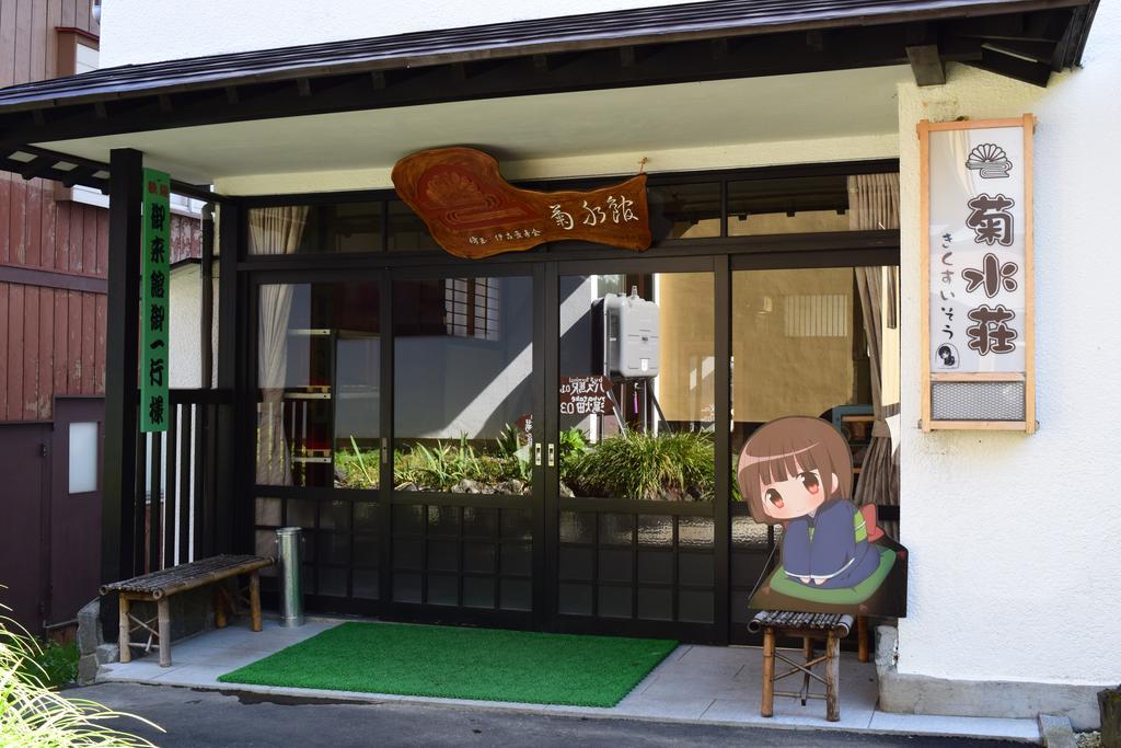 Готель Kikusuisou Annex Кусацу Екстер'єр фото